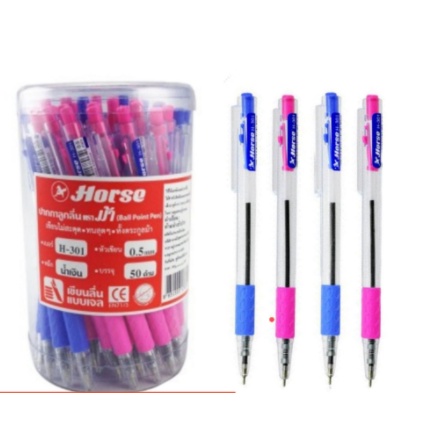 ปากกาลูกลื่น ตราม้า H-301 แพ็ค 50 ด้าม