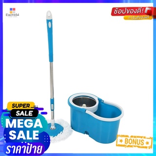 ชุดอุปกรณ์ถังปั่นพร้อมไม้ม็อบ ME LIVING TAIKU สีฟ้าSPIN BUCKET MOP SET ME LIVING TAIKU BLUE