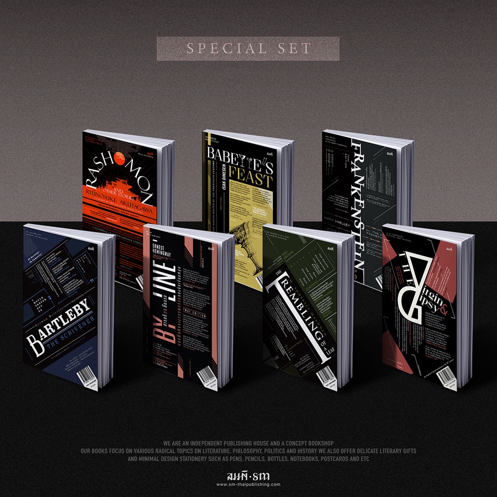 Set Deluxe Edition For Book Lovers หนังสือแปล นิยายแปล เรื่องสั้นแปล ...