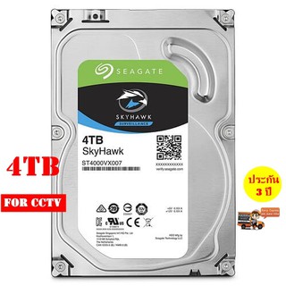 ฮาร์ดดิสก์ Hard disk 4TB Seagate SkyHawk For CCTV สำหรับกล้องวงจรปิด