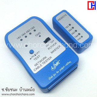 เครื่องทดสอบการเข้าสายแลน รุ่น TX-1302