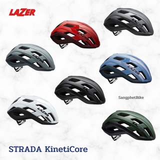 หมวกจักรยาน Lazer Strada Kineticore