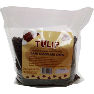 Tulip Dark Chocolate Chips 650g ทิวลิปดาร์กช็อกโกแลตชิพ 650 กรัม