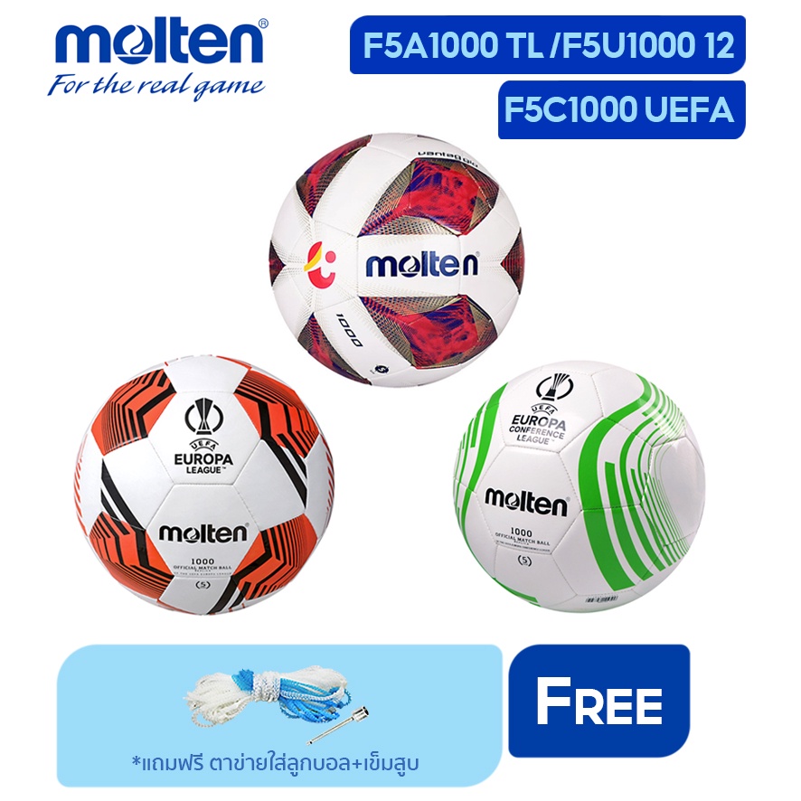 MOLTEN ลูกฟุตบอลหนังเย็บ Football MST TPU pk F5A1000/ F5U1000/ F5C1000 (แถมฟรี ตาข่ายใส่ลูกฟุตบอล +เข็มสูบลม)