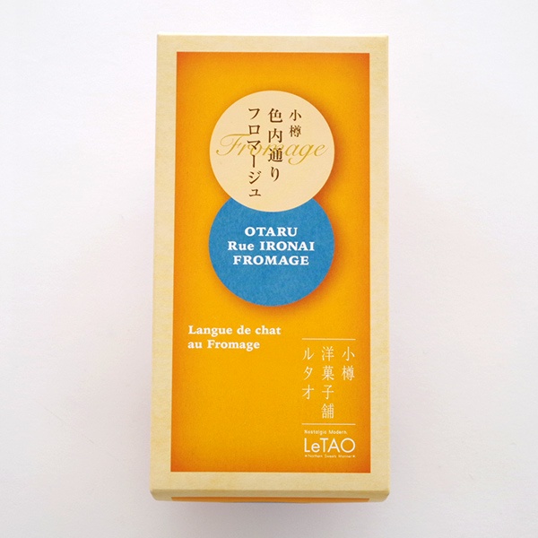 LeTAO Ironai Fromage 10 pieces