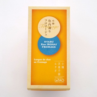 LeTAO Ironai Fromage 10 pieces