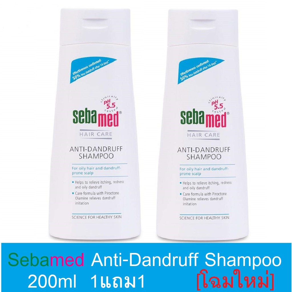 Sebamed Anti-Dandruff Shampoo 200 ml x 2 ขวด