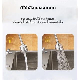 หัวแปลงน้ำ ก๊อกน้ำ หัวต่อน้ำประปา หัวต่อก๊อกน้ำ หมุนได้360องศา