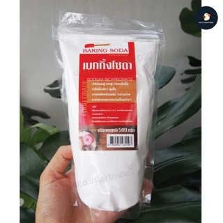 *ผงฟู ผงหมัก *เบกกิ้งโซดา โซเดียมไบคาร์บอเนต Baking Soda 500 กรัม ทำขนมทำความสะอาด หมักเนื้อสัตว์ ครบเครื่องมากค่า