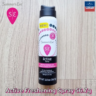 Summers Eve® Active Freshening Spray 56.7g ซัมเมอร์อีฟ สเปรย์ สำหรับจุดซ้อนเร้น Absorbs moisture and delivers a boost