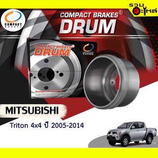 จานดรัมเบรก Compact ใช้กับ Mitsubishi Triton 4x4 ปี 2005-2014 BD7129