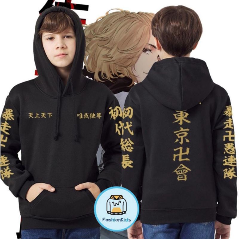 เสื้อแจ็คเก็ตเด็ก / TOKYO REVENGERS TOUMAN MIKEY CHILDRENS HOODIE SWETER
