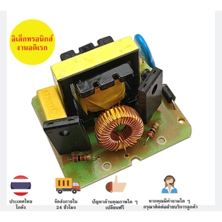 วงจรอินเวอร์เตอร์ DIY 40 วัตต์ DC to AC 12V to 220 V แปลงไฟแบตเตอรี่เป็นไฟบ้าน ไฟรถยนต์เป็นไฟบ้าน ส่งจาก ไมก้าลําพูน