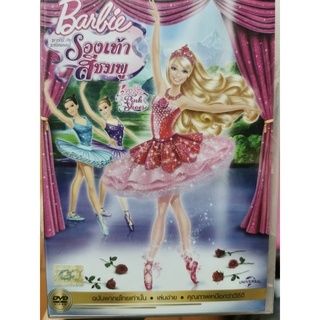 DVD เสียงไทยเท่านั้น : Barbie in the Pink Shoes บาร์บี้ กับ มหัศจรรย์รองเท้าสีชมพู