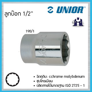 UNIOR 190/1 ลูกบ๊อก 1/2"-12P-30mm. (190)