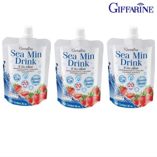 Sea Min Drink3ซองน้ำผลไม้ เครื่องดื่มเพื่อสุขภาพ วิตามินซี ซี มิน ดริ๊งค์ น้ำสตรอเบอรี่ เข้มข้น ผสมแคลเซียมจากสาหร่ายแดง