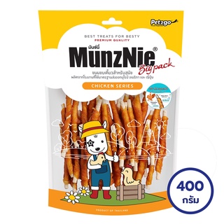 MUNZNIE มันซ์นี่ ขนมขบเคี้ยวสำหรับสุนัข สติ้กนิ่มรสนม พันอกไก่ 400 กรัม