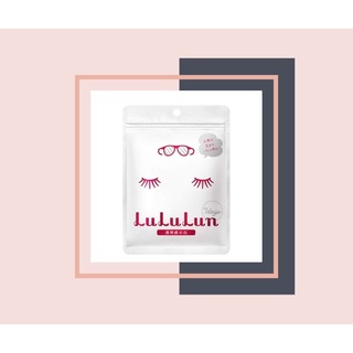 แผ่นชีทส์มาส์กหน้าลดสิว LuLuLun Face Mask Whitening 7 Sheets