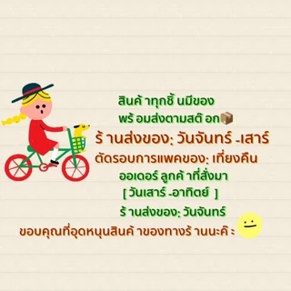 🇹🇭พร้อมส่งจากไทย🇹🇭 ถุงพลาสติกหูหิ้วพิมพ์ลายสัตว์น่ารัก มี3ขนาด
