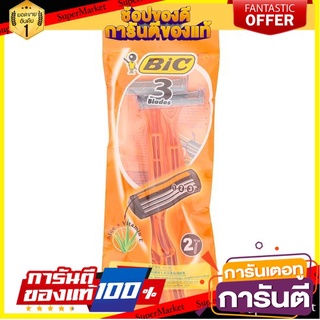 🍘BEST🍘 BIC บิค ใบมีดโกน 3ใบ แพ็คละ4ด้าม 🥗Sale🧀