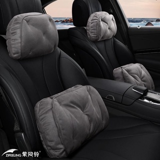 Rolls-Royce Phantom Car Headrest Mercedes-Benz S-Class Maybach Car Seat หมอนรองคอในรถยนต์