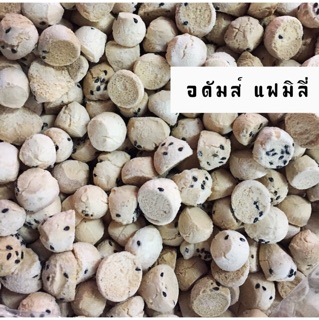 ขนมผิงอบควันเทียนรสงาดำ ขนาด 500 กรัม