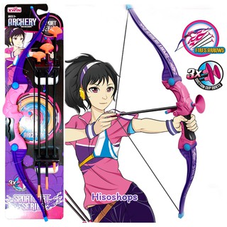 Archery Bow And Arrow Set ชุดธนูของเล่นน่ารักๆ สีชมพูฟ้าหวานๆ เหมาะสำหรับหนูๆทุกเพศทุกวัย