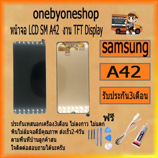 หน้าจอ LCD SM A42  Display พร้อมทัชสกรีน จอ+ทัช สำหรับ LCD ฟรี ไขควง+กาว+สายUSB