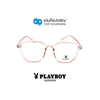 PLAYBOY แว่นสายตาทรงเหลี่ยม PB-35769-C3 size 52 By ท็อปเจริญ