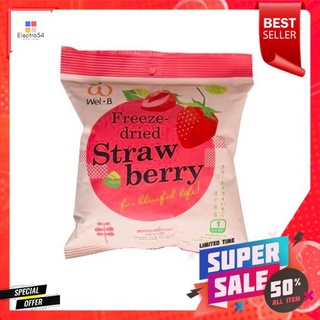 Wel-b Freeze Dried Strawberry 22g เวล-บี ฟรีซ ดรายด์ สตรอเบอร์รี่ 22g