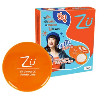 Zu Oil Control CC Powder Cake แป้งซียู สูตรคุมมัน