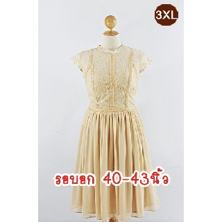 E2091-2-3XL-ชุดราตรีคนอ้วน สีครีม(ธีมงานสีทองก็ได้นะคะ) ผ้าลูกไม้-ผ้าชีฟอง ออกแบบตัดต่อเก๋ๆด้วยริบบิ้นกำมะหยี่ คอกลมตื้น