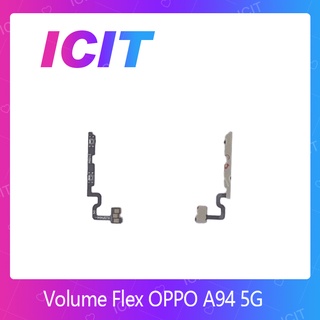 OPPO A94 5G อะไหล่สายแพรเพิ่ม-ลดเสียง +- แพรวอลุ่ม Volume Flex (ได้1ชิ้นค่ะ) ICIT 2020