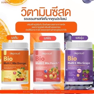 วิตามินซีสดBIOมี3รสชาติ3สูตรให้เลือกสั่ง3กระปุกแถมกูลต้าพลัส1กระปุก