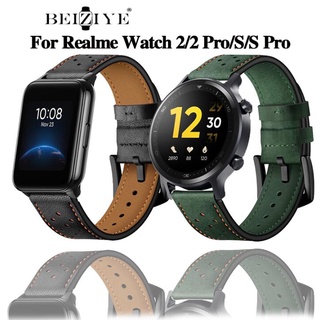 สาย Realme watch 2 pro สมาร์ทวอทช์ สายสมาร์ทวอทช์ Realme watch 2 สมาร์ทวอช สาย Realme watch S / S pro