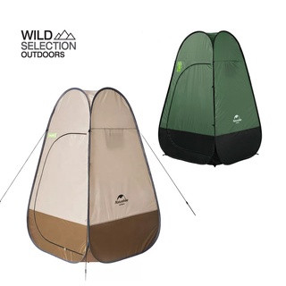 เต็นท์ห้องน้ำ Naturehike น้ำหนักเบา พับเก็บง่าย Portable Pop up Dressing shelter NH17Z002-P