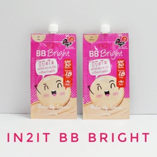 In2it BB bright ซองพกพา