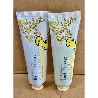 ครีมบำรุงทามือ shea butter 15% A Hidden Reef Ultra Moisturizing Hand Therapy