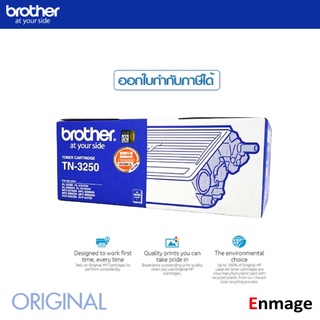 หมึกโทนเนอร์ BROTHER TN-3250 ใช้กับเครื่องปริ้น BROTHER HL-5340D/5350DN/5370DW/5380DN, DCP-8070D/8085DN, MFC-8370DN/8380