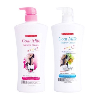 Carebeau Goat Milk Shower Cream ครีมอาบน้ำไซด์จุใจ แคร์บิว 1150g (1pcs)