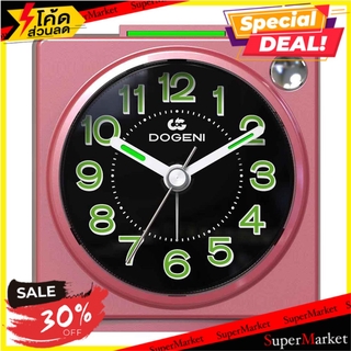 นาฬิกาปลุก DOGENI TEP006RE 2.5 นิ้ว สีแดง นาฬิกา ALARM CLOCK DOGENI TEP006RE 2.5" RED