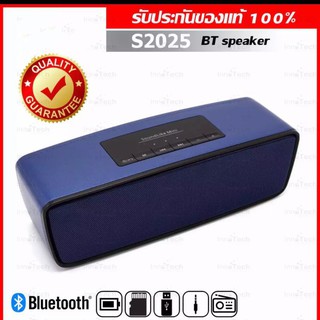 ลำโพงบลูทูธตัวใหญ่ เบสแน่น Bluetooth Speaker SoundLike รุ่น S2025