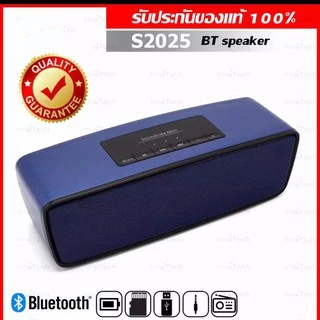 ลำโพงบลูทูธตัวใหญ่ เบสแน่น Bluetooth Speaker SoundLike รุ่น S2025