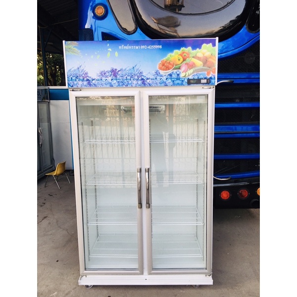 ตู้แช่ 2 ประตู มือสอง