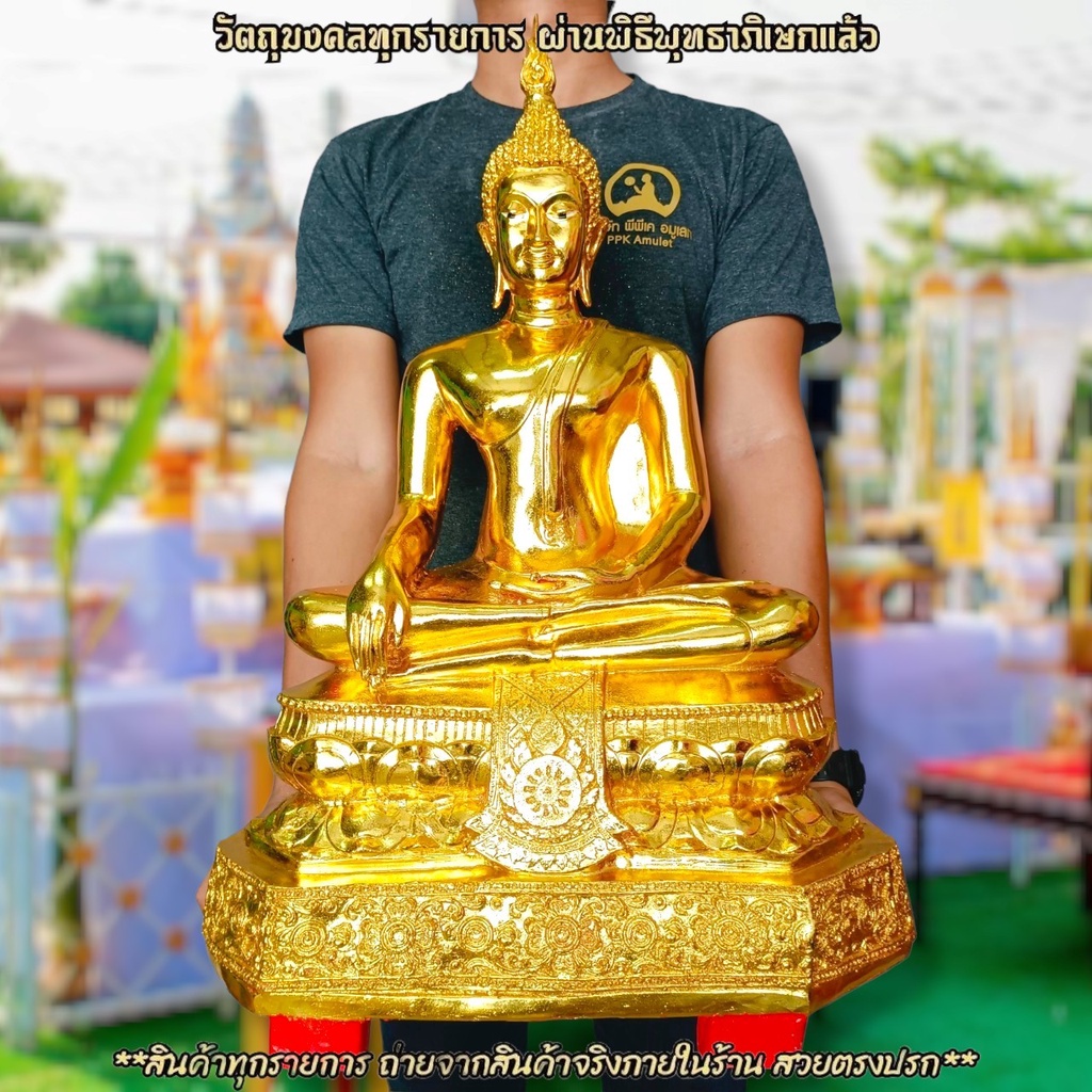 พระพุทธรูป ปางสะดุ้งมาร ปิดทองทั้งองค์ หน้าตัก16นิ้ว องค์ใหญ่มาก เหมาะบูชาเป็นองค์ประธานหรือถวายเนื่องในโอกาสมงคลสำคัญต่