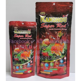 250 g. Kanshou &gt;  Super Red (คันโช ซุปเปอร์เรด)