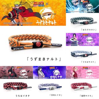 กำไล Rastaclat naruto พร้อมส่ง