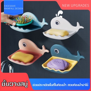 Soap holder กล่องวางสบู่ ที่วางสบู่ติดผนัง ที่วางฟองน้ำล้างจาน กล่องสบู่ จานสบู่