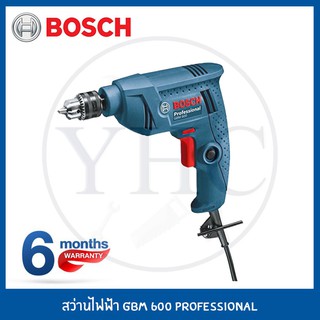 Bosch สว่านไฟฟ้า GBM 600 Professional รับประกันศูนย์ 6 เดือน