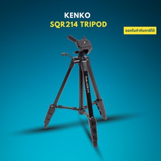 Kenko SQR214  Tripods - ขาตั้งกล้อง